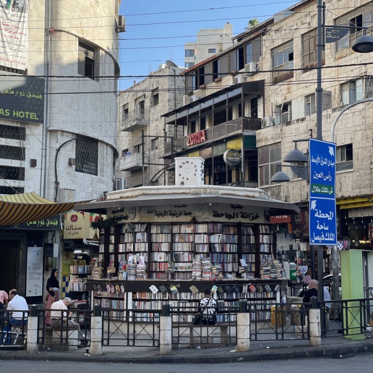libreria en amman downtown