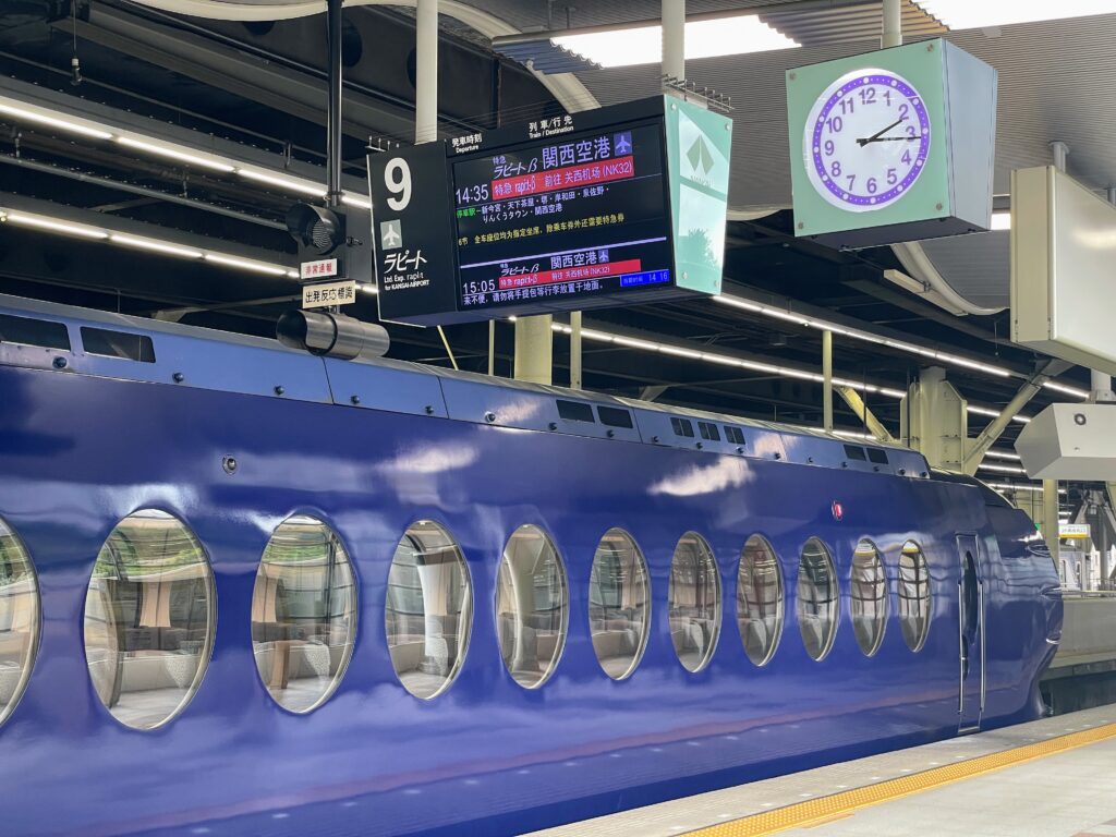 Rapi:t TREN QUE CONECTA EL AEROPUERTO DE OSAKA CON EL CENTRO
