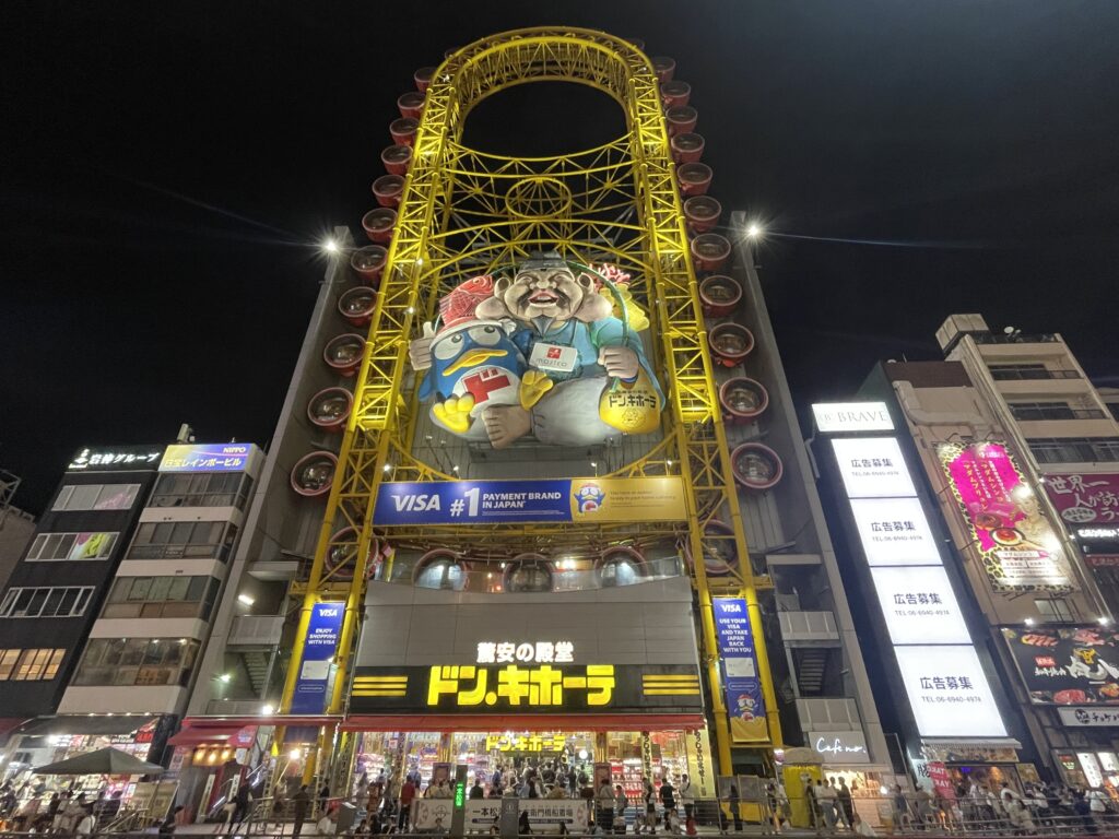 DON QUIJOTE EN OSAKA